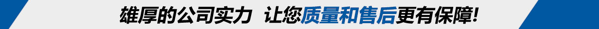 質(zhì)量是前提！售后有保障！縮短工廠(chǎng)到買(mǎi)家的距離！