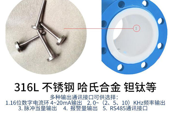 【干貨】電磁流量計(jì)常見故障分析與解決方案