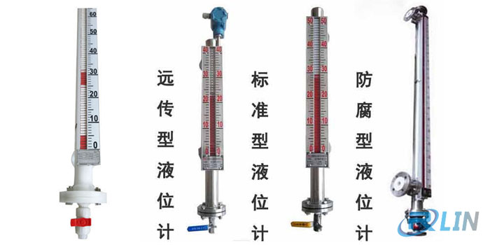 什么是磁翻板液位計？磁翻板液位的價格為何不高？
