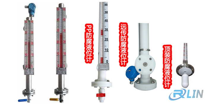 什么是磁翻板液位計？磁翻板液位的價格為何不高？