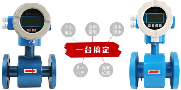 電磁流量計需要避開的4大認知誤區(qū)，必看！